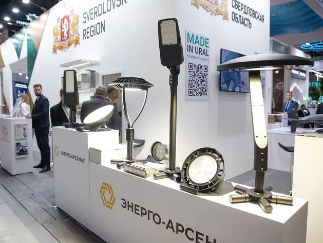 Энерго-Арсенал вновь представит Свердловскую область на выставке ИННОПРОМ Энерго-Арсенал вновь представит Свердловскую область на выставке ИННОПРОМ